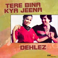 Jeevan Pyar Ka Piyasa Panchi (From "Dehlez") - Mehdi Hassan