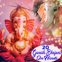 20 Ganesh Bhajans - Ananya & Satish Sharma & Indrani Sharma & Amita & Suresh Anand & Tanuja