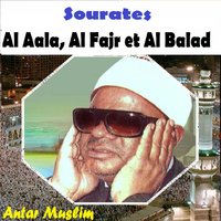 Sourate Al Balad - Antar Muslim