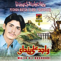 Pechan Watan Te Wal Pardaisiya - Wajid Ali Baghdadi