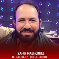 Na Sabrigi Yara Be Laata - Zahir Mashokhel