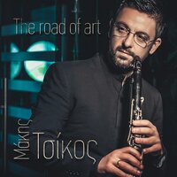 Login to My Mind - Makis Tsikos
