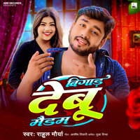 Bigad Debu Maidam - Rahul Maurya