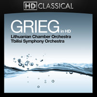 Fra Holbergs Tid (From Holberg's Time), Op. 40 : I. Prelude - Allegro vivace - Lithuanian Chamber Orchestra & Эдвард Григ