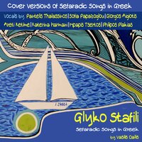 Katharo Nero (Quando Veyo Hija Hermosa) - Sofia Papazoglou