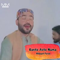 Kane Mela Ar - Hidayat Faraz