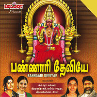 MAARIYE BANNARIYE - Veeramanidaasan