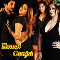 O Nayagi - Ramu