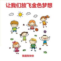 让我们放飞金色梦想 - 小鱼豆腐（虚拟歌手）