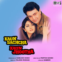 Hum Do Deewane - Abhijeet Bhattacharya & Kavita Krishnamurthy
