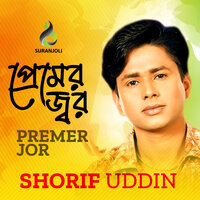 Premeri Jor Utheche - Sharif Uddin