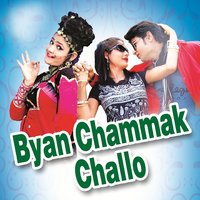 Mahra Chand Suraj Nandoi Saa - Heera Lal Gurjar, Yuvraj Singh, Sanwari Bai & Yuvraj Singh & Sanwari Bai & Heera Lal Gurjar