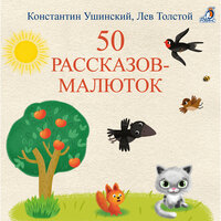 Спор деревьев - Ксения Огнева