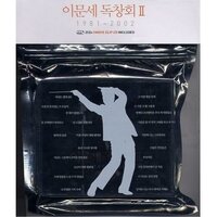 광화문 연가 - Lee Moon Sae