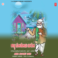 Thotava Nodirayya - Ajay Warier & Kikkeri Krishnamurthy & Yashwanth Halibandi & Nanditha