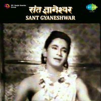 Jot Se Jot Jagake Chalo, Pt. 2 - Mukesh