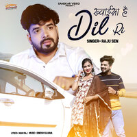 Mari Har Saans Thare Naam Kar Du - Raju Sen