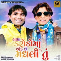 Lakho karodo Ma Ek Che Madhli Tu - Kamlesh Barot & Vikram Chauhan