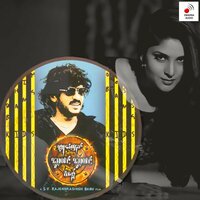 Star Star Star - S. P. Balasubramaniam