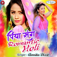 Piya Sang Romantic Holi - Amrita Dixit