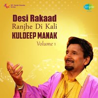 Dulla Bhatti - Kuldeep Manak