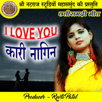 I Love You Kari Nagin - Nanka Jogi & Gayatri Mongre