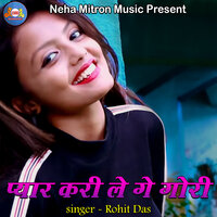 Sange Sange Ami Jabo Chole - Rohit Das