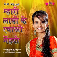 Mahari Lado Ke Rachao Mehandi - Shradha & Supriya