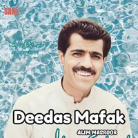 Decha Arang Ina - Alim Masroor