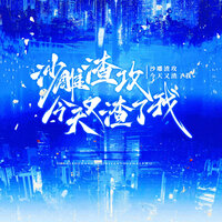 危机 - Kami