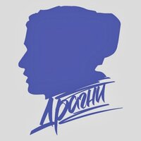 Утро - Драгни