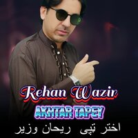 Akhtar Tapey - Rehan Wazir