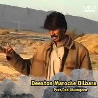 Dardanay Dawa Bro Janay - Peer Dad Ghamgeen