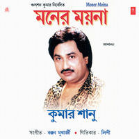 Chokher Taray - Kumar Sanu