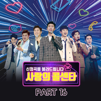 Autobiography - Na Taejoo & Kim Hojoong & Kim hojung