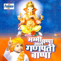 Babya Kashala Misscall Karto - Shakuntala Jadhav & Vijay Sartape & Sanjay Sawant & Sonal & Panchmi