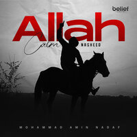 Allah Calm Nasheed - Mohammad Amin Nadaf