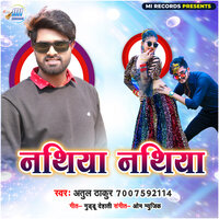 Nathiya Nathiya - Atul Thakur