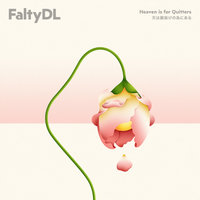 Neeloon (First Kiss) - FaltyDL
