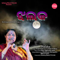 Jhalaka - Trupti Dash