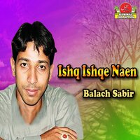 Zindagi Be Tara Nabi Sarjam - Balach Sabir