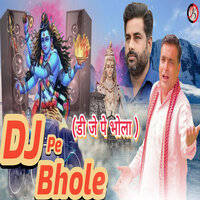 DJ Pe Bhola - Satish Khatana & Sukhbir Damdama