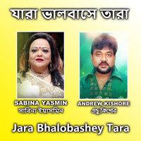 Jara Bhalobashey Tara - Sabina Yasmin & Andrew Kishore
