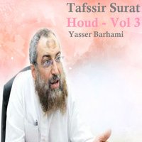 Tafssir Surat Houd, Pt. 3 - Yasser Barhami