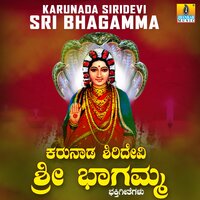 Bhagamma Bannisalaare - Shamitha Malnad