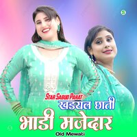 खडयल छाती भाडी मजेदार ओल्ड मेवाती - Star Sabud Pahat & Samma Sahina Chanchal