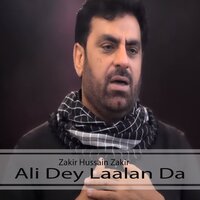 Dam Mast Qalandar - Zakir Hussain Zakir
