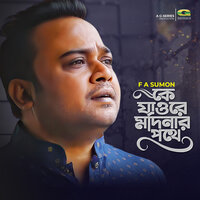 Ke Jaore Modinar Pothe - F A Sumon