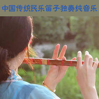 花开故人来 - 李乐萱