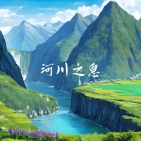 沉香 - 养生音乐馆